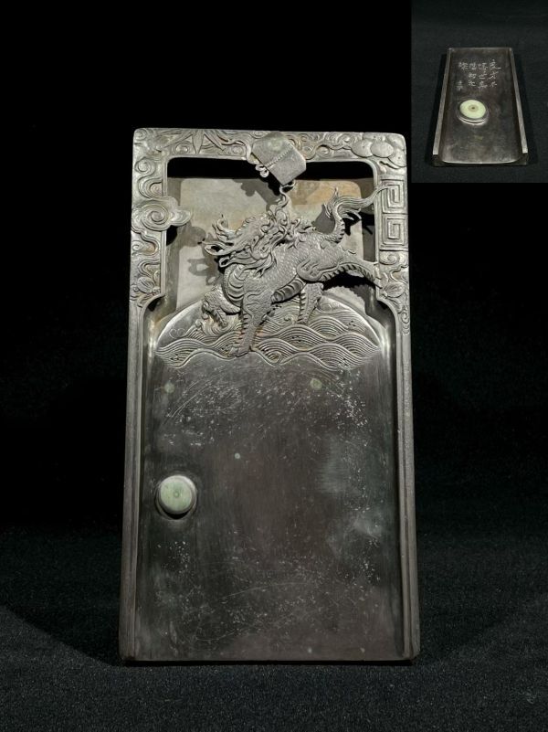 【美の継承】中国古美術 在銘 麒麟送宝 抄手端硯 古硯 端渓 唐硯 老坑 唐物 すずり 古玩 書道具 文房四宝 書家R07092418拍卖