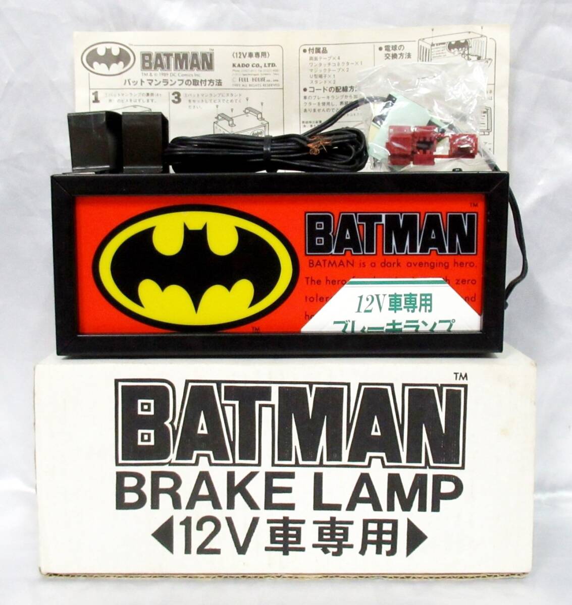 未使用『 バットマン・ブレーキランプ 日本製 』*Batman Brake Lamp. バットマン・ランプ. Batman Lamp拍卖