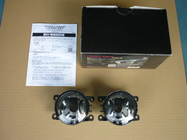 ヴァレンティ フォグランプレンズキット タイプ2 WRX S4 VAG XV GT# レヴォーグ VM#拍卖