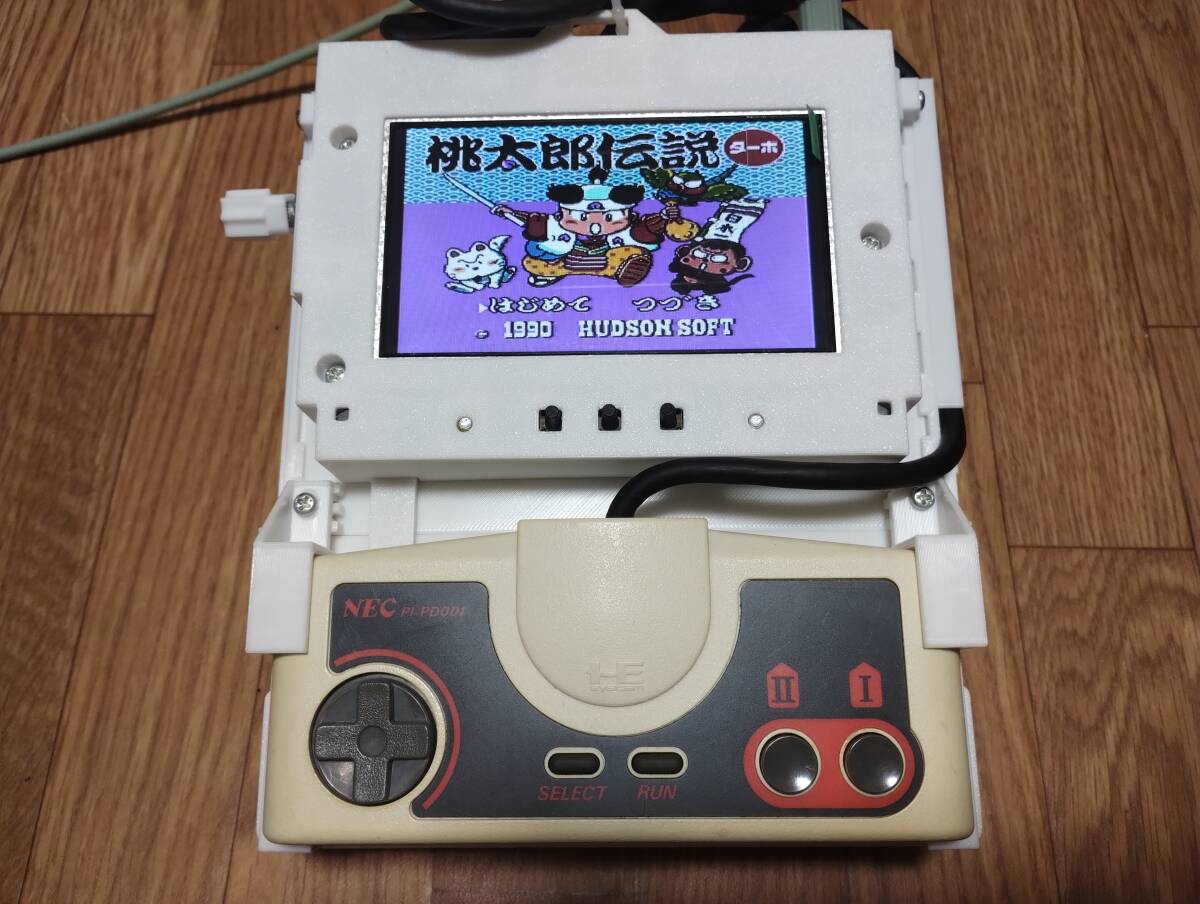 PCエンジン 専用 持ち運び 液晶 モニター 液晶 LCD ポータブル キット 持ち運び USB電源拍卖