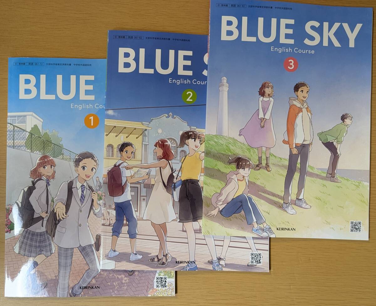 新品☆ ブルースカイ BLUESKY 123 啓林館 中学校 英語 教科書 令和7年度版拍卖