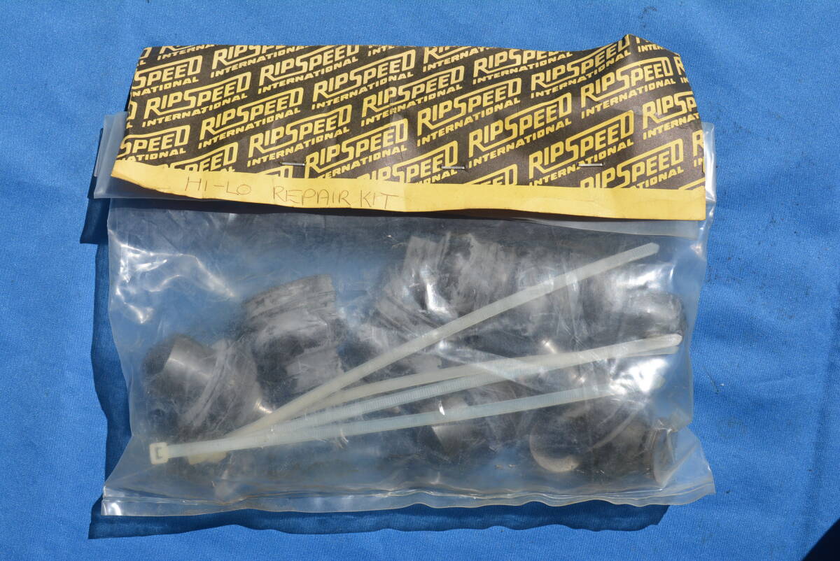 当時物 イギリス RIPSPEED / リップスピード ハイローキット リペアキット 未使用品 (Hi-Loキット)拍卖