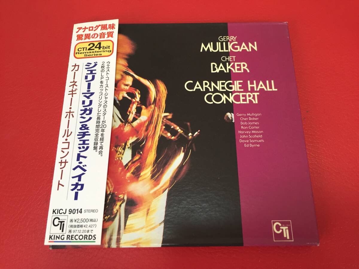 ◆ジェリー・マリガン&チェット・ベイカー/カーネギーホール・コンサート【24ビットリマスタリング】紙ジャケ/帯付CD/KICJ9014 #F09YY1拍卖
