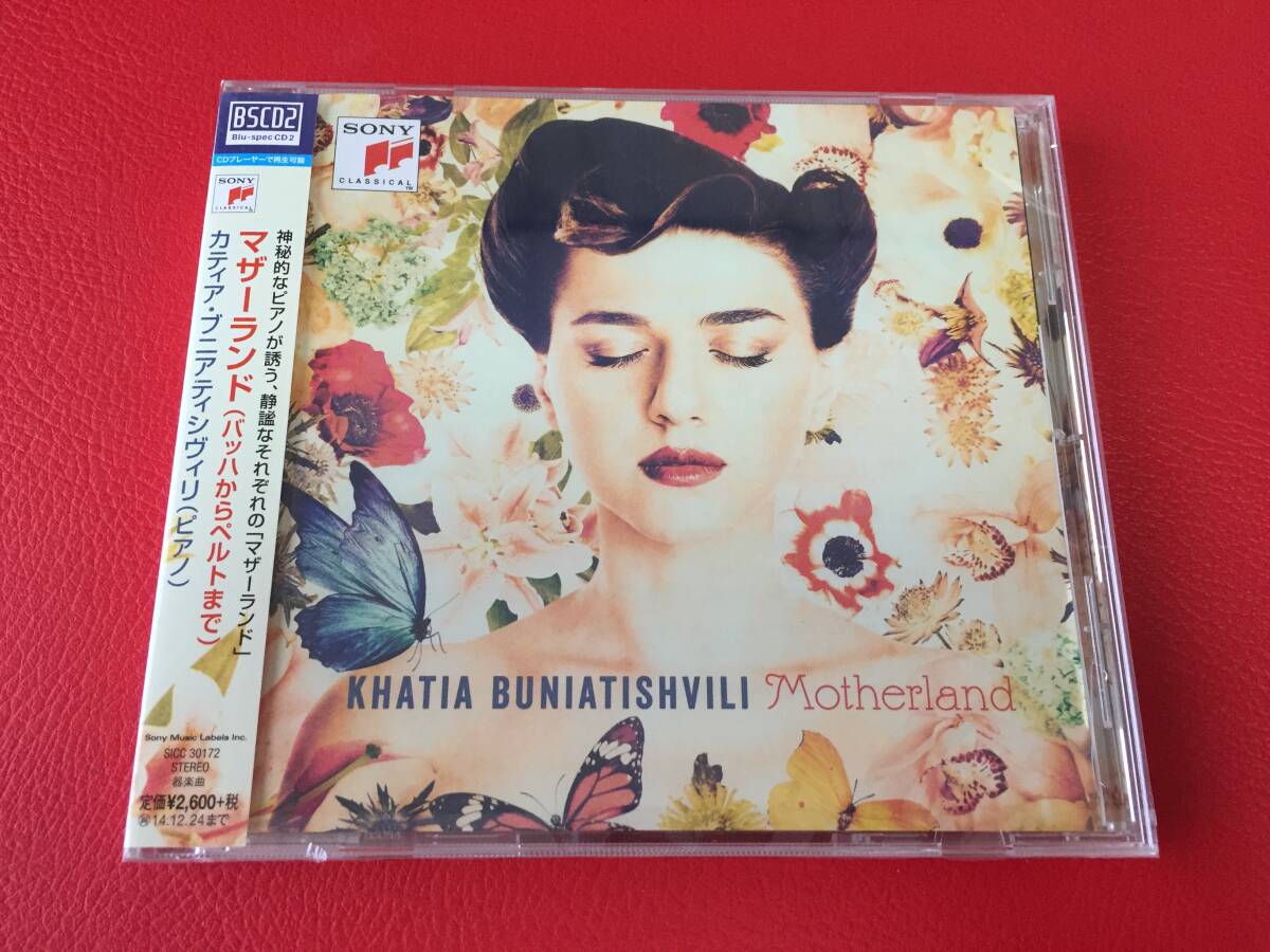 ◆未開封◆カティア・ブニアティシヴィリ/マザーランド(バッハからベルトまで)/BSCD2/SICC-30172 #F09YY1拍卖
