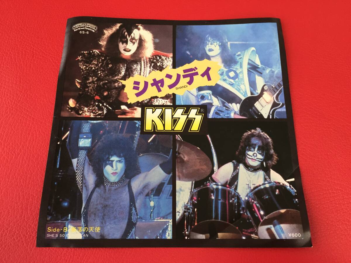 ◆キッス KISS/シャンディ/奈落の天使/シングルレコード/6S-6 #F10YY1拍卖