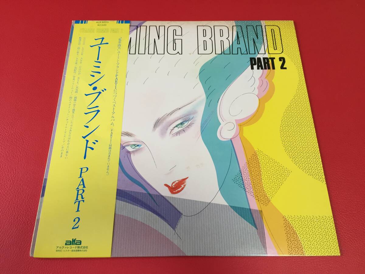◆美盤◆荒井由実(松任谷由実)/ユーミンブランド パート2/帯付/LP/ALR-6025 #F13YY1拍卖