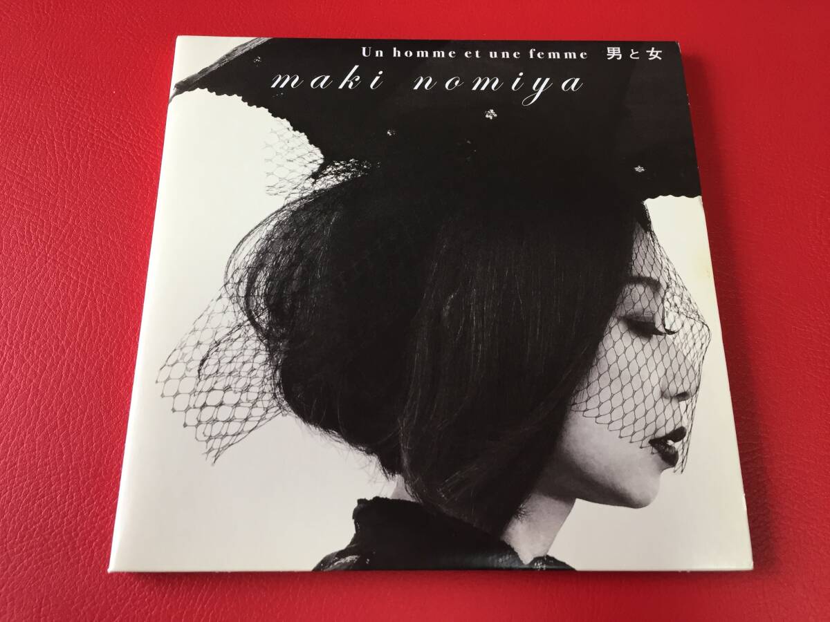 ◆野宮真貴「男と女~野宮真貴、フレンチ渋谷系を唄う。」2枚組/シングルレコード/JS7S151 #F16YY1拍卖