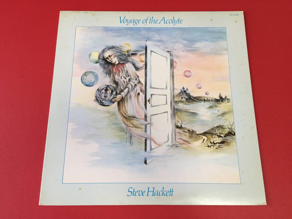 ◆スティーヴ・ハケット・ソロ/侍祭の旅/LP/BT-5168 #F17YY1拍卖