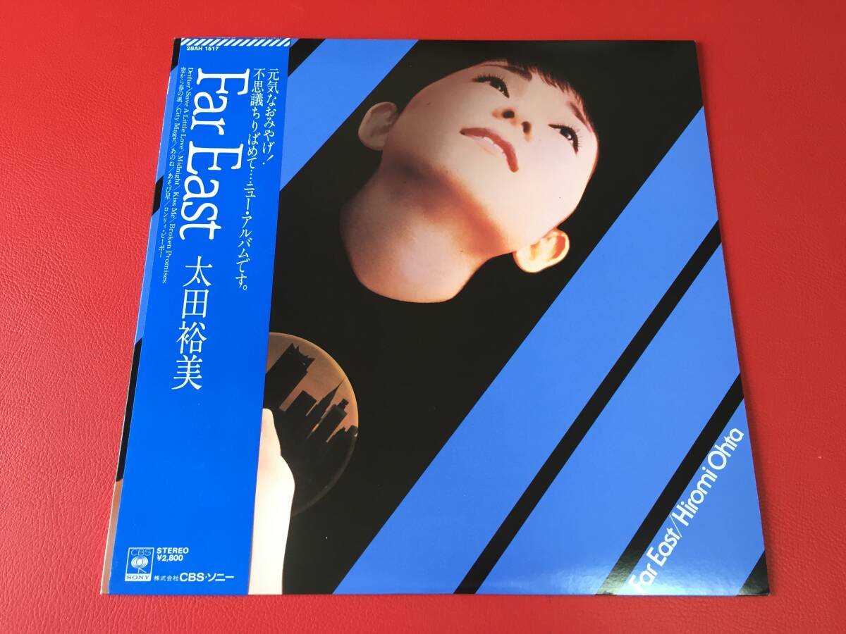 ◆太田裕美/Far East/帯付/LP/28AH 1517 #F30YY1拍卖