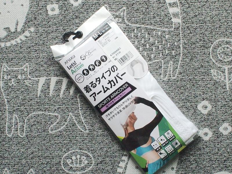 未開封・アツギATSUGI アームカバー クリアビューティアクティブ 着るアームカバー 親指通し穴付き・ホワイトML拍卖