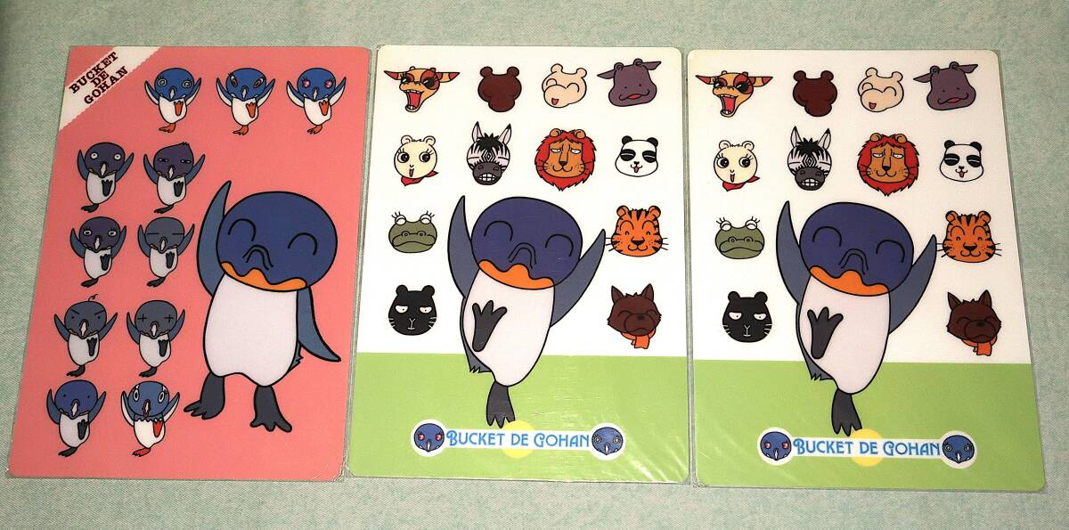 バケツでごはん 下敷き(2種 3枚)(未使用)拍卖