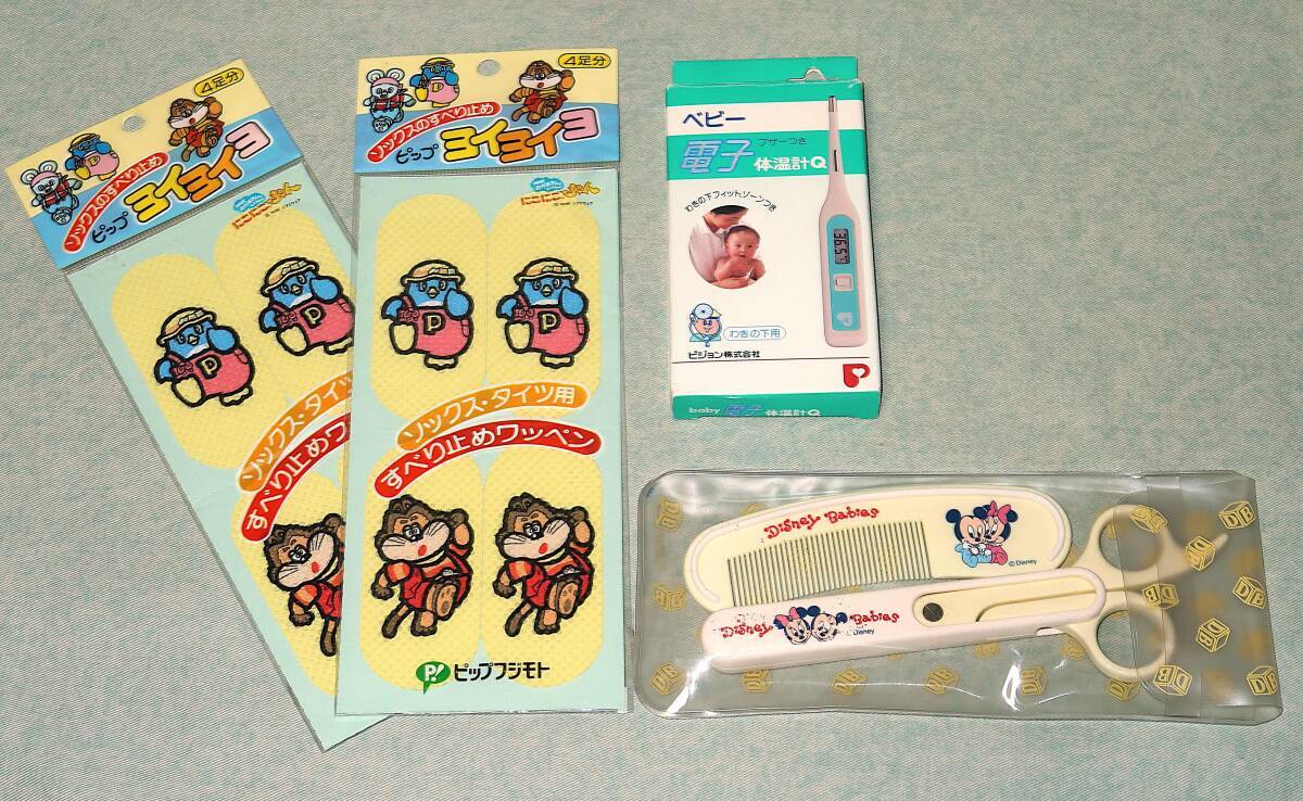 ベビー用品セット(電子体温計、散髪セット、ソックス用すべり止め)(未使用)拍卖