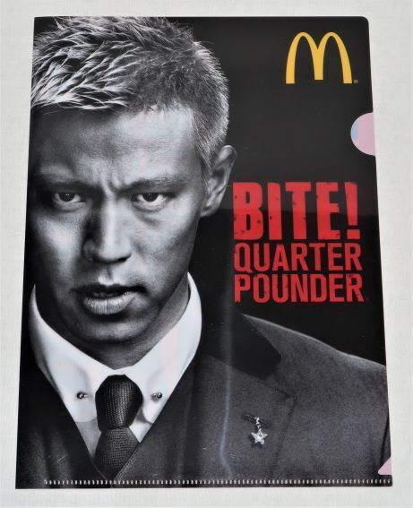 本田圭佑 クリアファイル(マクドナルド)(未使用)拍卖