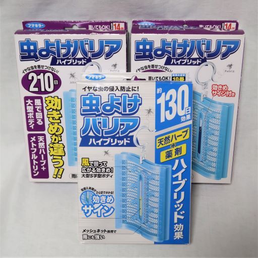 フマキラー 虫よけバリアハイブリッド(210日x2、130日x1)(未使用)拍卖