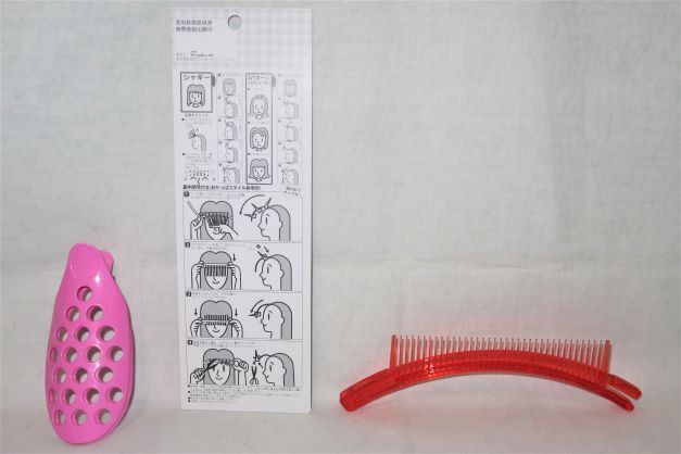 前髪お手入れセット(前髪カット用クシ、カール用クリップ)拍卖