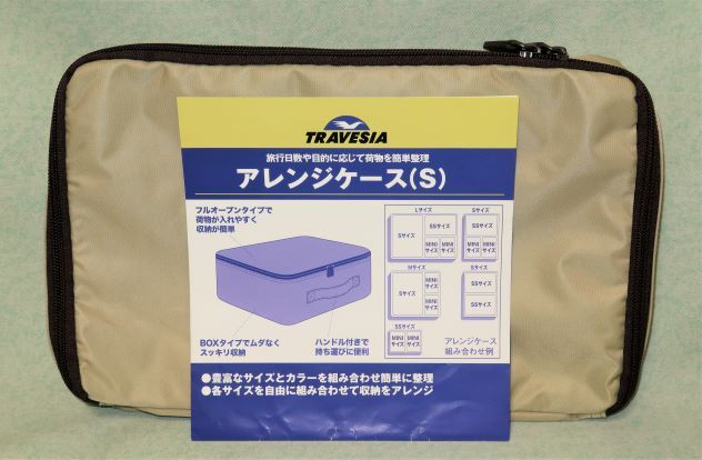 アレンジケース(S)(トラベルポーチ)(未使用)拍卖