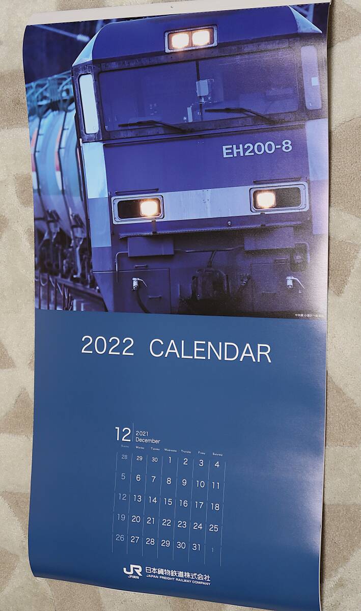 日本貨物鉄道株式会社 2022カレンダー(未使用)拍卖