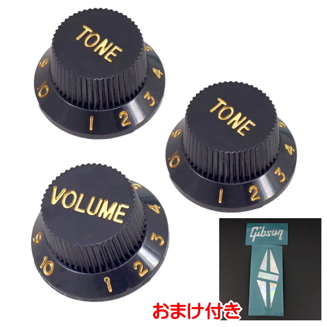おまけ付 ギターボリュームツマミ ボリュームノブ トーンツマミ トーンノブ VOLUME TONE ダイヤル ブラック ゴールドロゴ ダイヤル3点組拍卖
