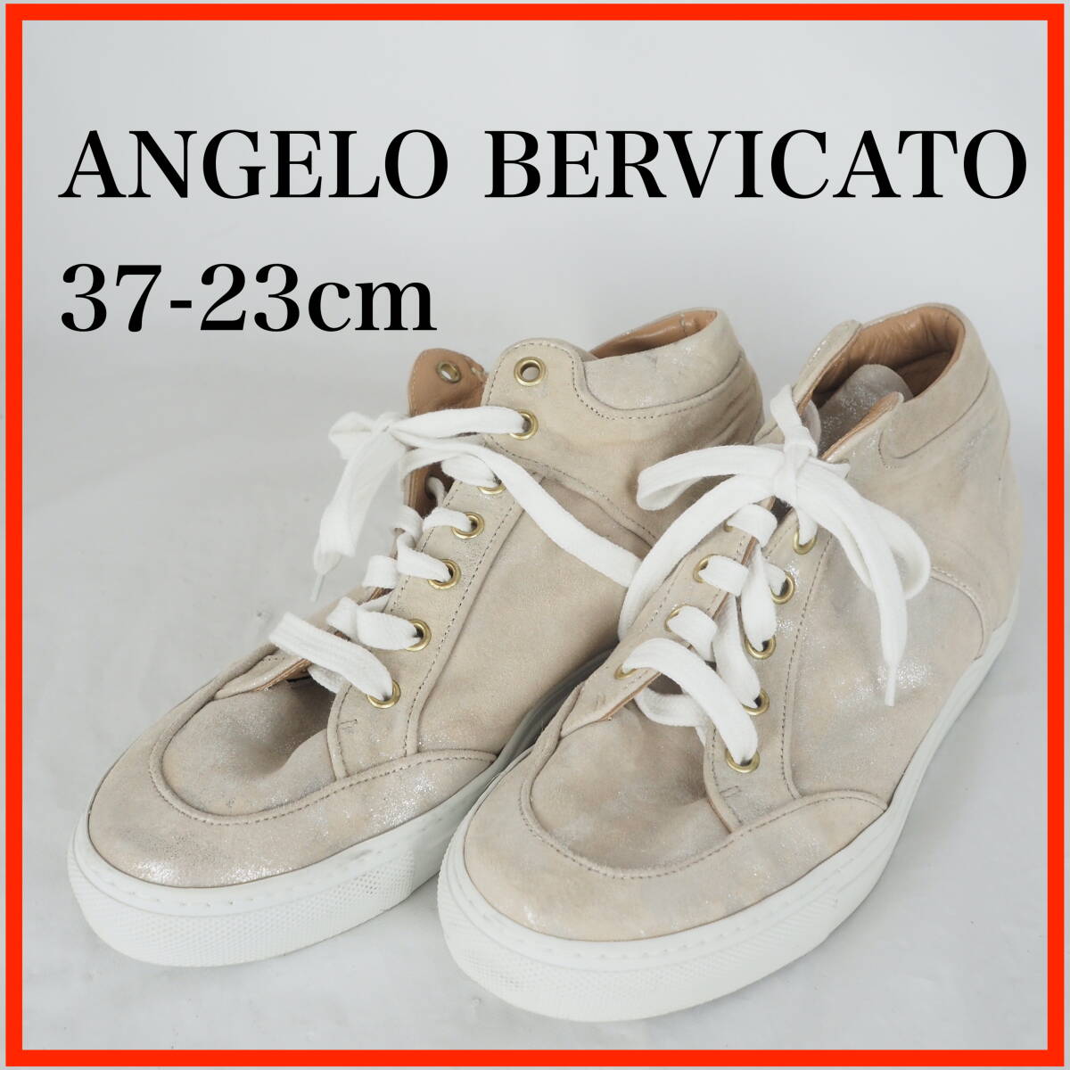 OK5905*ANGELO BERVICATO*アンジェロベルビガード*レディーススニーカー*37-23cm*ベージュ系*拍卖