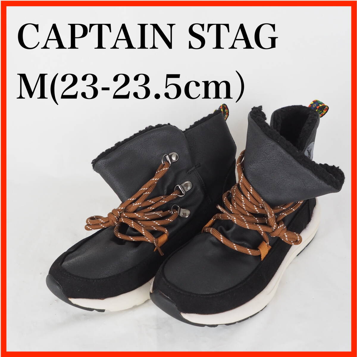 GB0410★美品★CAPTAIN STAG*レディーススノーブーツ*23-23.5cm*黒拍卖