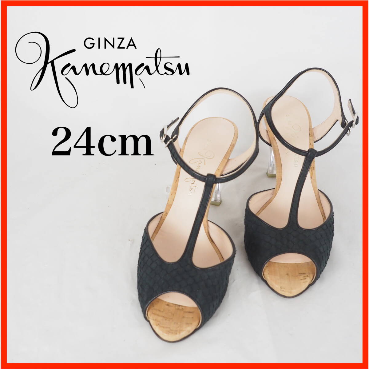 OK5969*GINZA Kanematsu*銀座かねまつ*レディースサンダル*24cm*黒拍卖