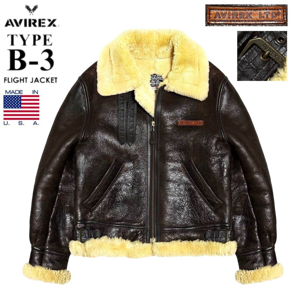 キングサイズ! 定価25.3万 美品 USA製 AVIREX アヴィレックス 現行 胸タグ TYPE B-3 リアルムートン フライトジャケット 42 茶 羊革 ボマー拍卖