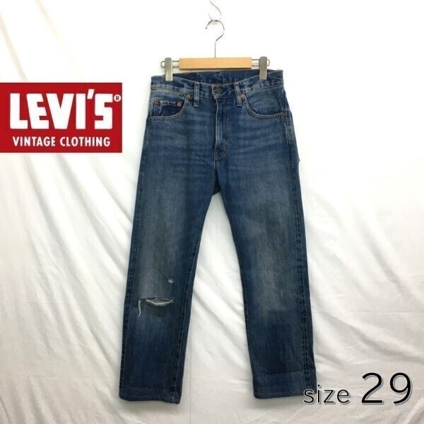 HZ9079★LVC LEVI'S VINTAGE CLOTHING : 505-0217 ヴィンテージ加工セルビッジデニム★29★インディゴブルー 67505-0115 Big-E 赤耳拍卖