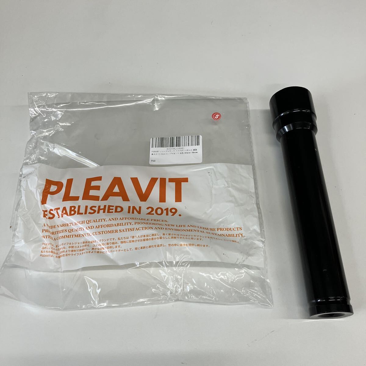 0709f0403 PLEAVIT ディープソケット インパクトソケット 差込角 1/2 12.7mm ロングソケット 全長200mm 30mm拍卖
