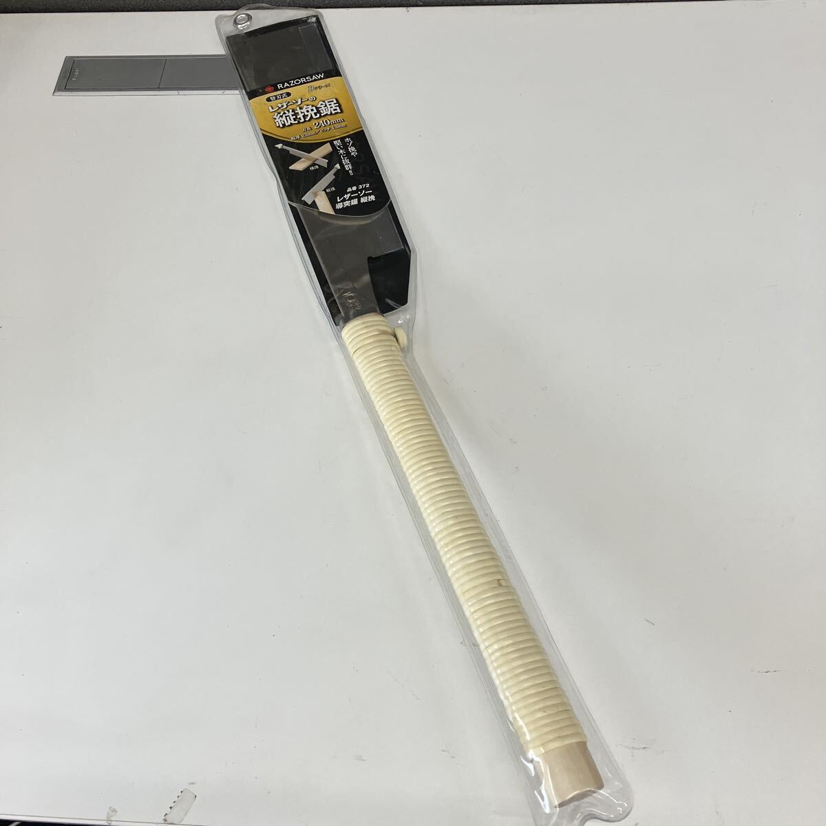 0709f0903 レザーソー(Razorsaw) 導突鋸 縦挽 240mm 藤巻柄 本体 372 ※同梱不可拍卖