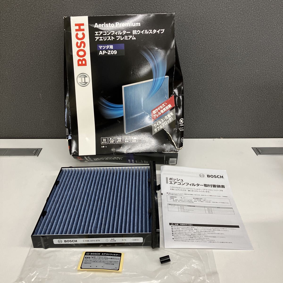 0709f3002 BOSCH(ボッシュ) マツダ車用エアコンフィルター アエリストプレミアム AP-Z09 ※訳あり品 ※同梱不可拍卖