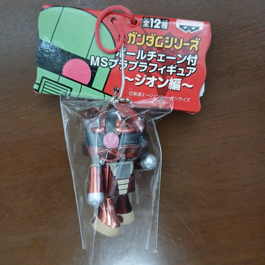 即決 ガンダムシリーズ ボールチェーン付 MSプラプラフィギュア ジオン編 アッガイ メタリック拍卖