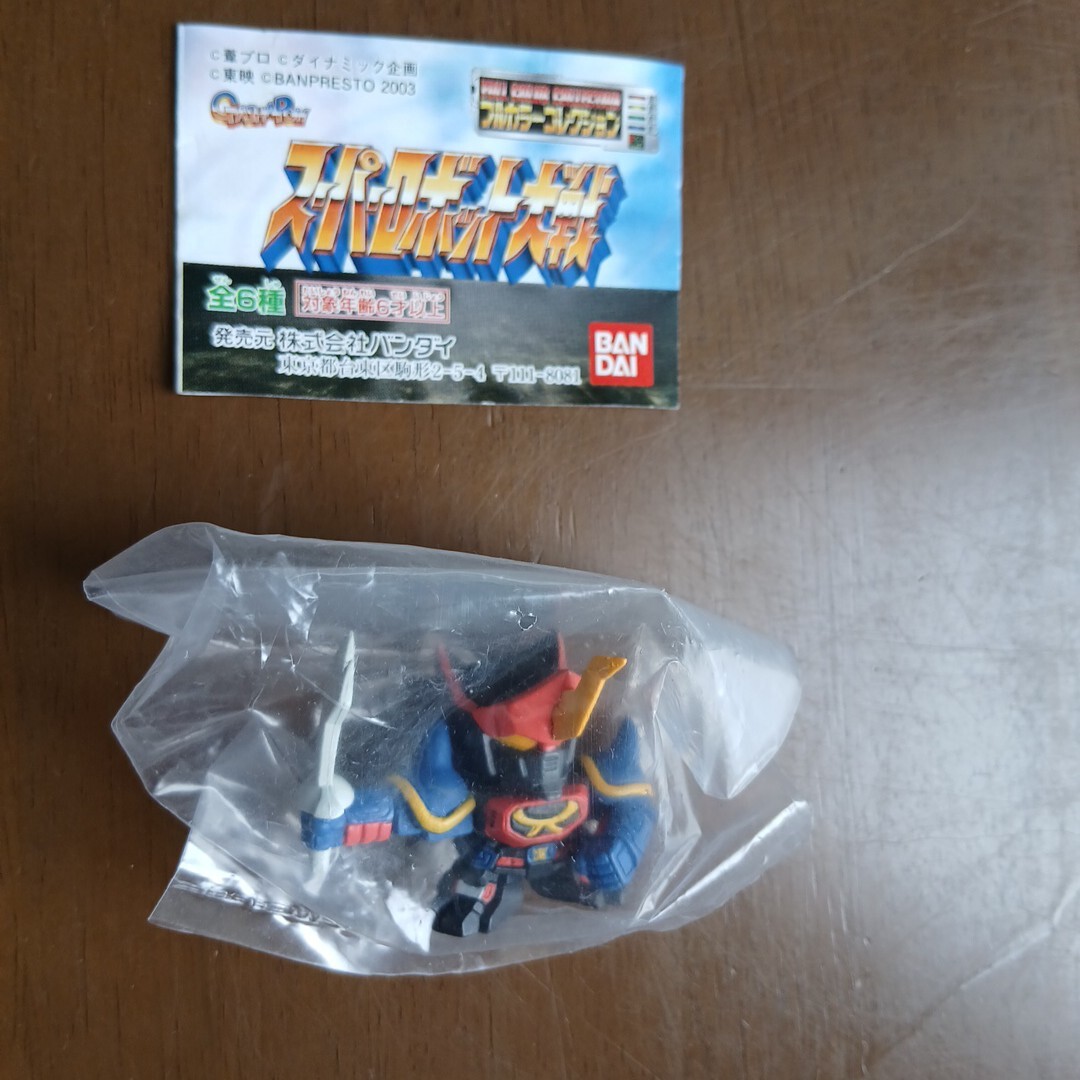 即決 スーパーロボット大戦 フルカラーコレクション ゴーショーグン拍卖