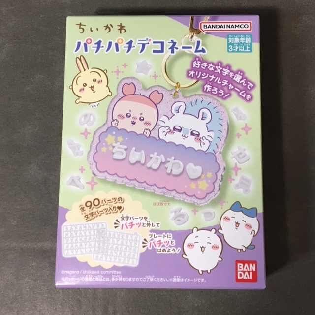 未開封 【4.モモンガ&古本屋】 ちいかわ パチパチデコネーム拍卖