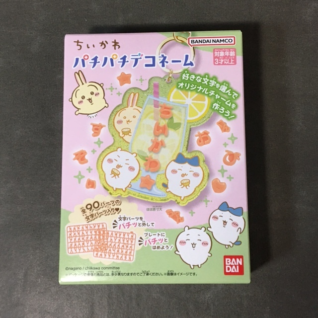 未開封 【6.レモネード】 ちいかわ パチパチデコネーム拍卖