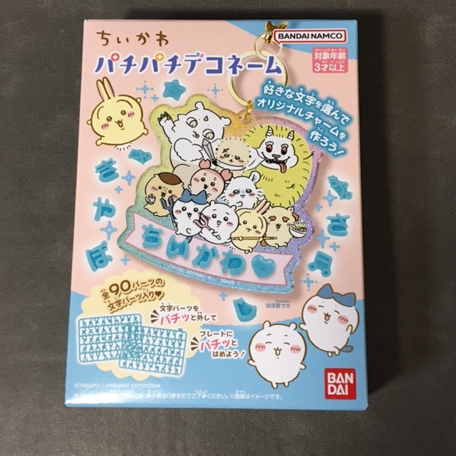 未開封 【7.みんな】 ちいかわ パチパチデコネーム拍卖