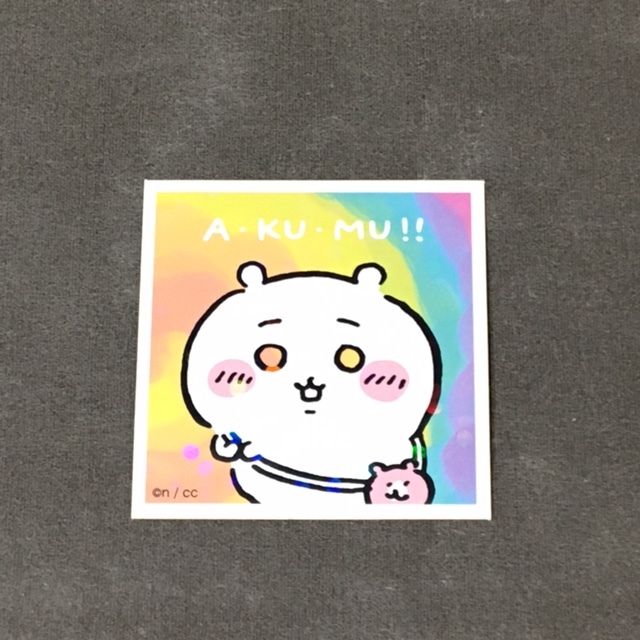 No.110  ちいかわ あつめてシールガム3 ちいかわ拍卖