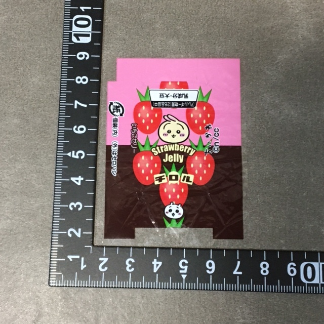 【いちごゼリー・うさぎ】 ちいかわ チロルチョコ 包装紙 包み紙 のみ拍卖