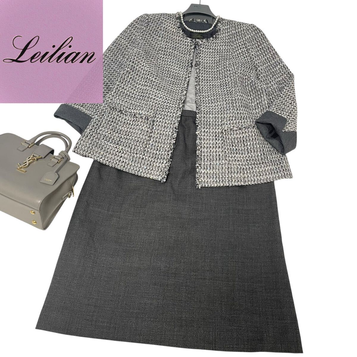 ◆ゆったり大きいサイズ◆美品◆レリアンプラスハウス◆Leilian 17+/XXL.3L.4L ツイードノーカラージャケット&スカートスーツ フォーマル拍卖