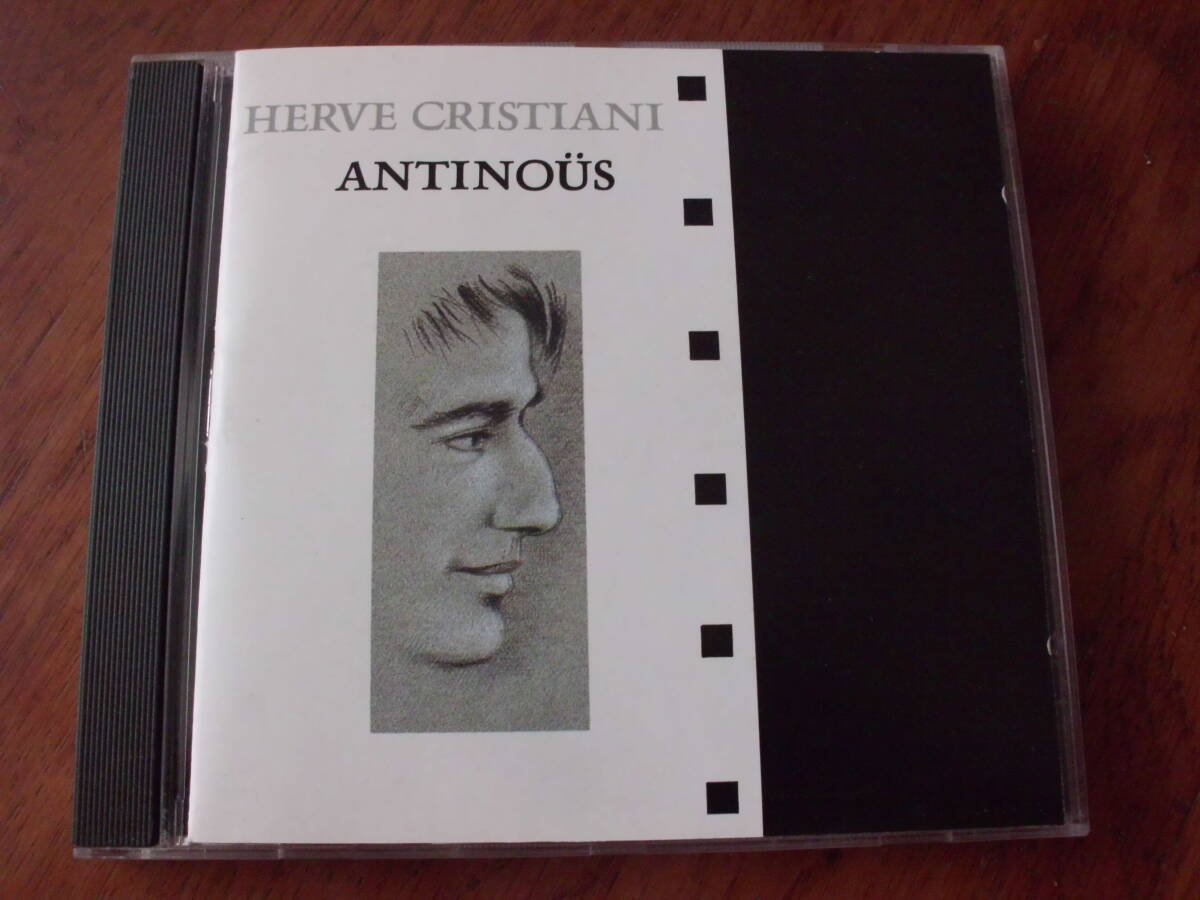 HERVE CRISTIANI/ANTINOUS拍卖