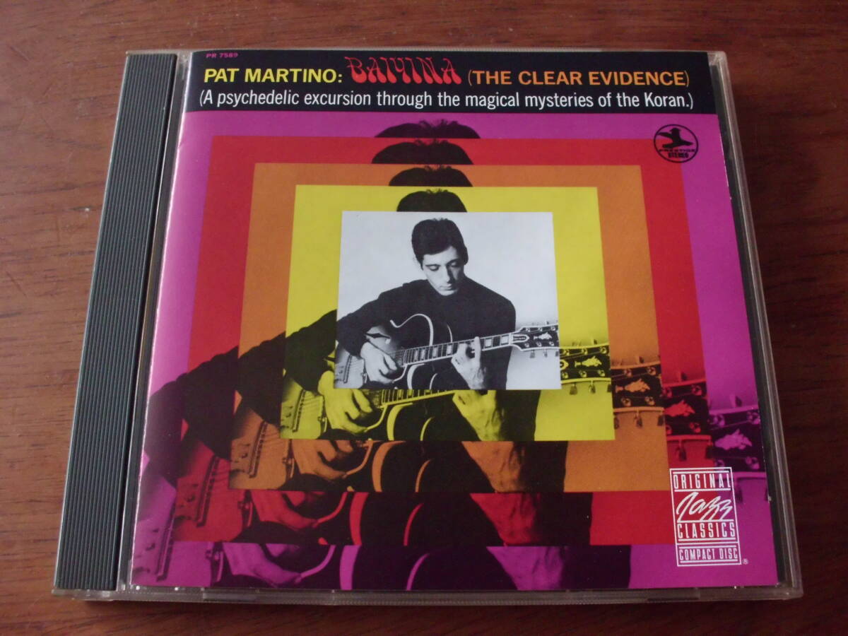 PAT MARTINO/BAIYINA (THE CLEAR EVIDENCE)拍卖