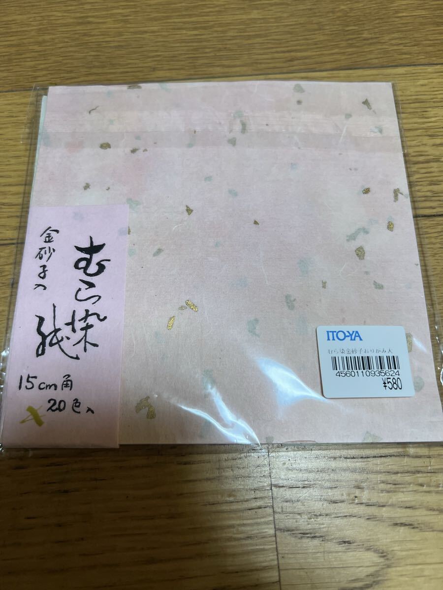 ITO-YA むら染め金砂子おりがみ 金砂子のひ 15cm角 20色入拍卖