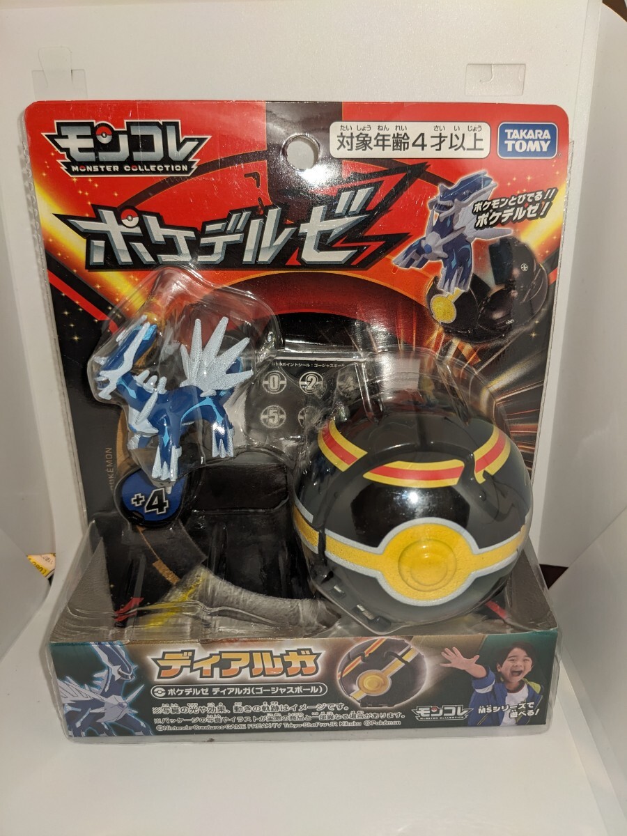 タカラトミー ポケットモンスター モンコレ ポケデルゼ ディアルガ(ゴージャスボール)ポケモンが飛び出るポケデルゼ!「ディアルガ」拍卖