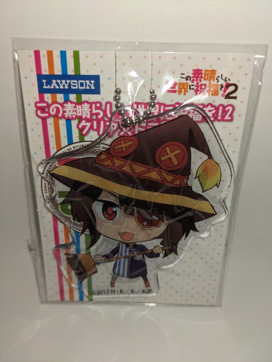 m2 めぐみん クリアストラップ この素晴らしい世界に祝福を!2 ローソンキャンペーン拍卖