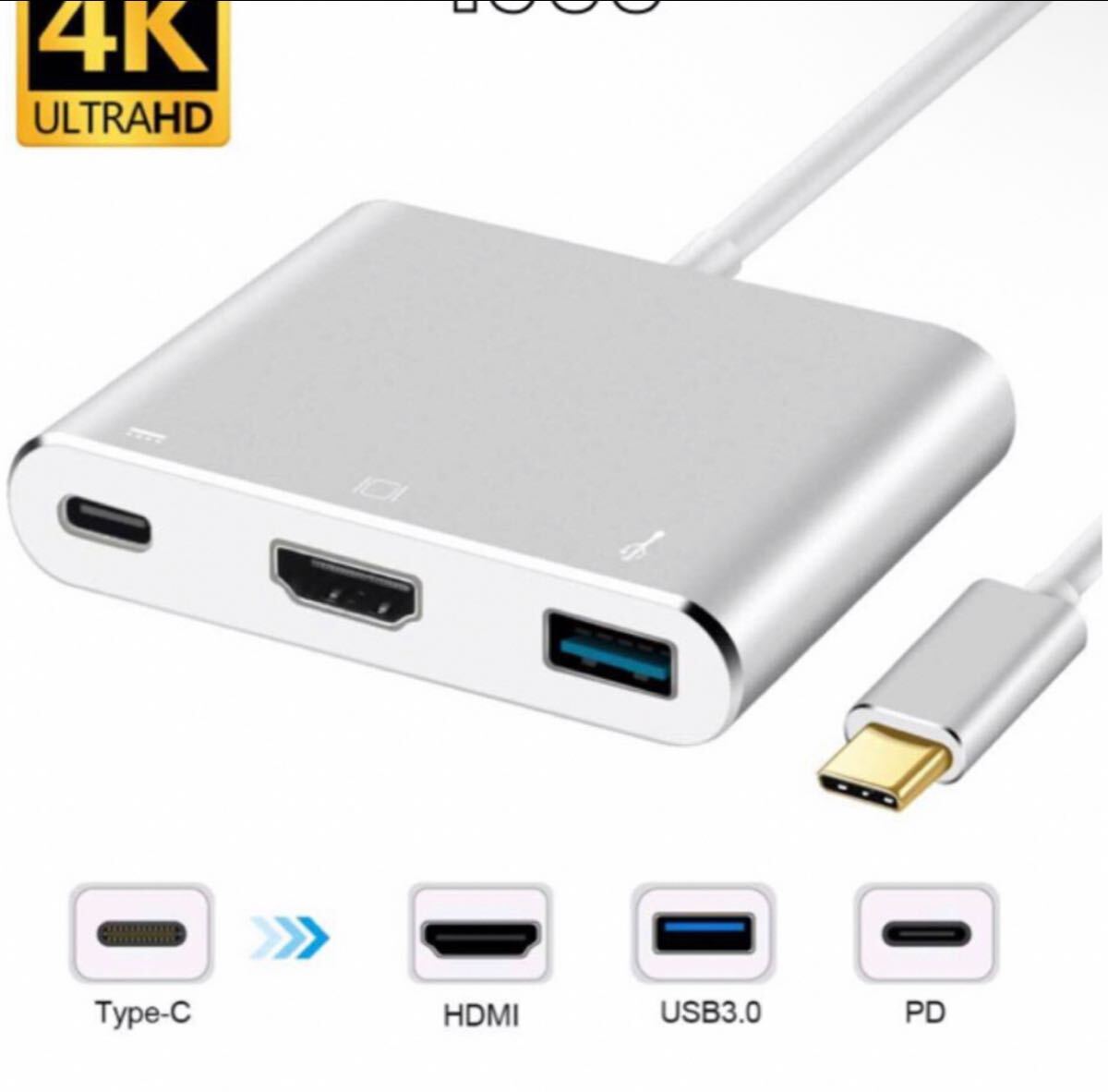 USB Type c HDMI アダプタ 3-in-1 変換 アダプタ拍卖