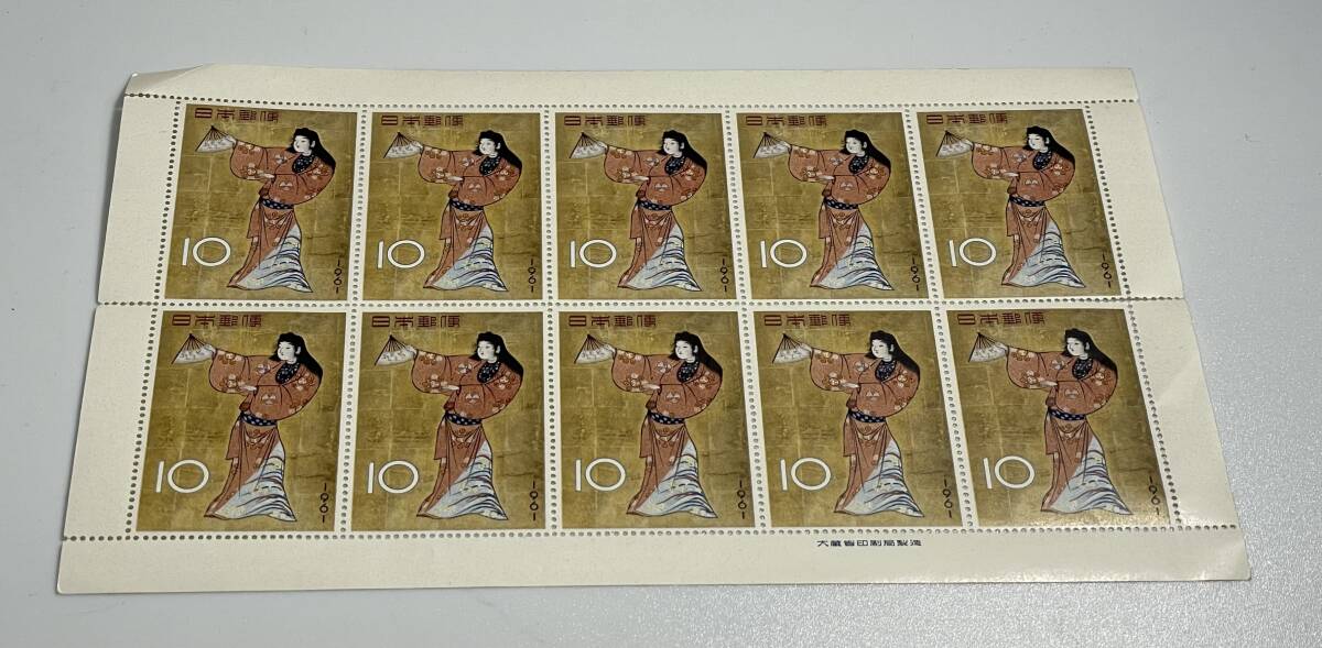 未使用 序の舞 女舞姿 10円切手シート 切手趣味週間1961 1965拍卖