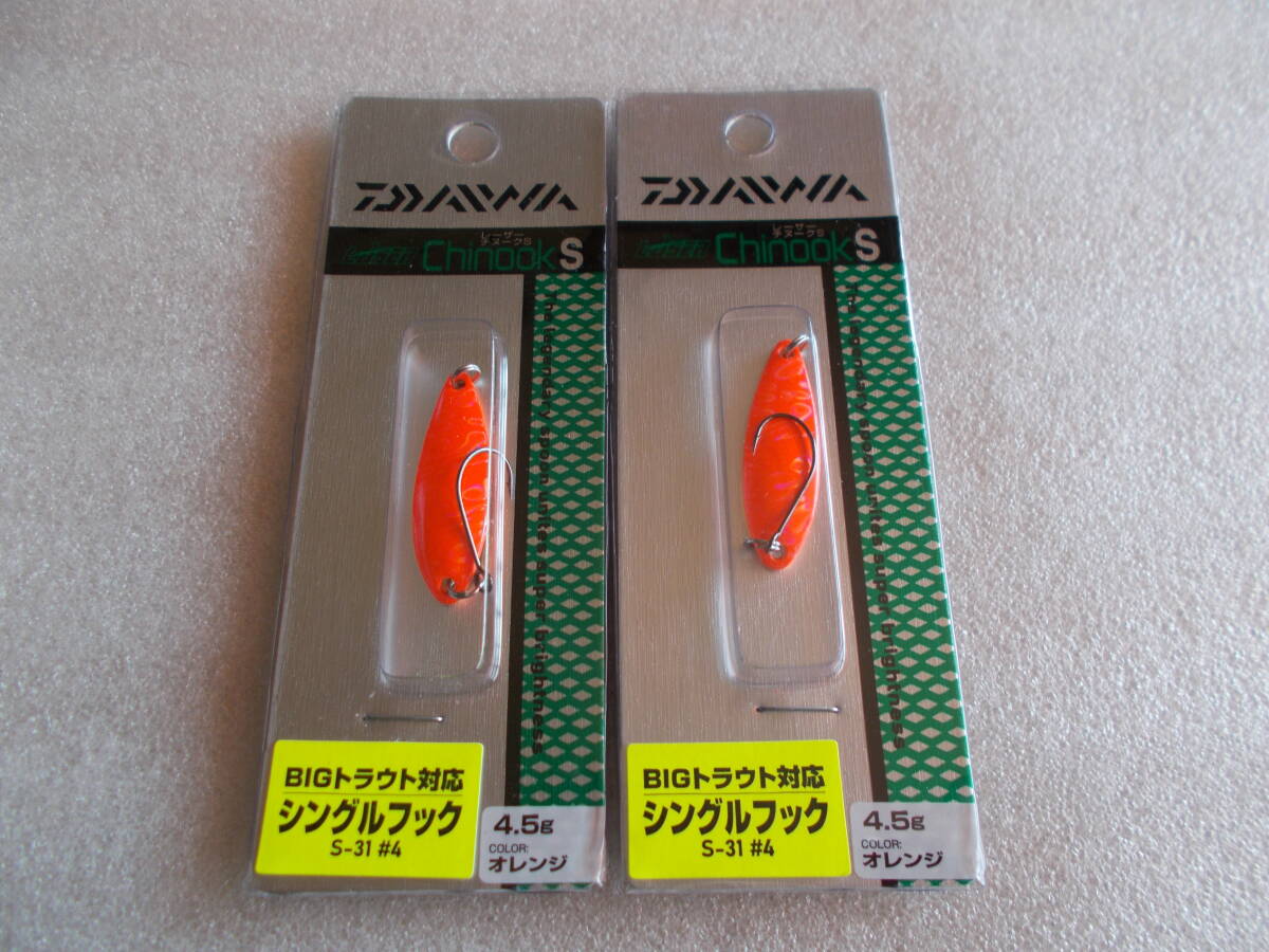 ダイワ レーザーチヌークS 4.5g オレンジ BIGトラウト対応 シングルフック 展示品 未使用 2個拍卖