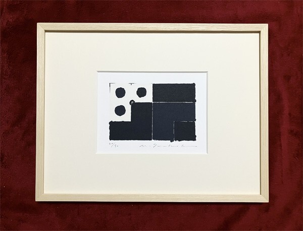 坪田政彦●真作●シルクスクリーン 20/50 直筆サインあり■抽象画 現代アート■兵庫県出身 大阪芸術大学卒 各地の版画ビエンナーレに参加拍卖