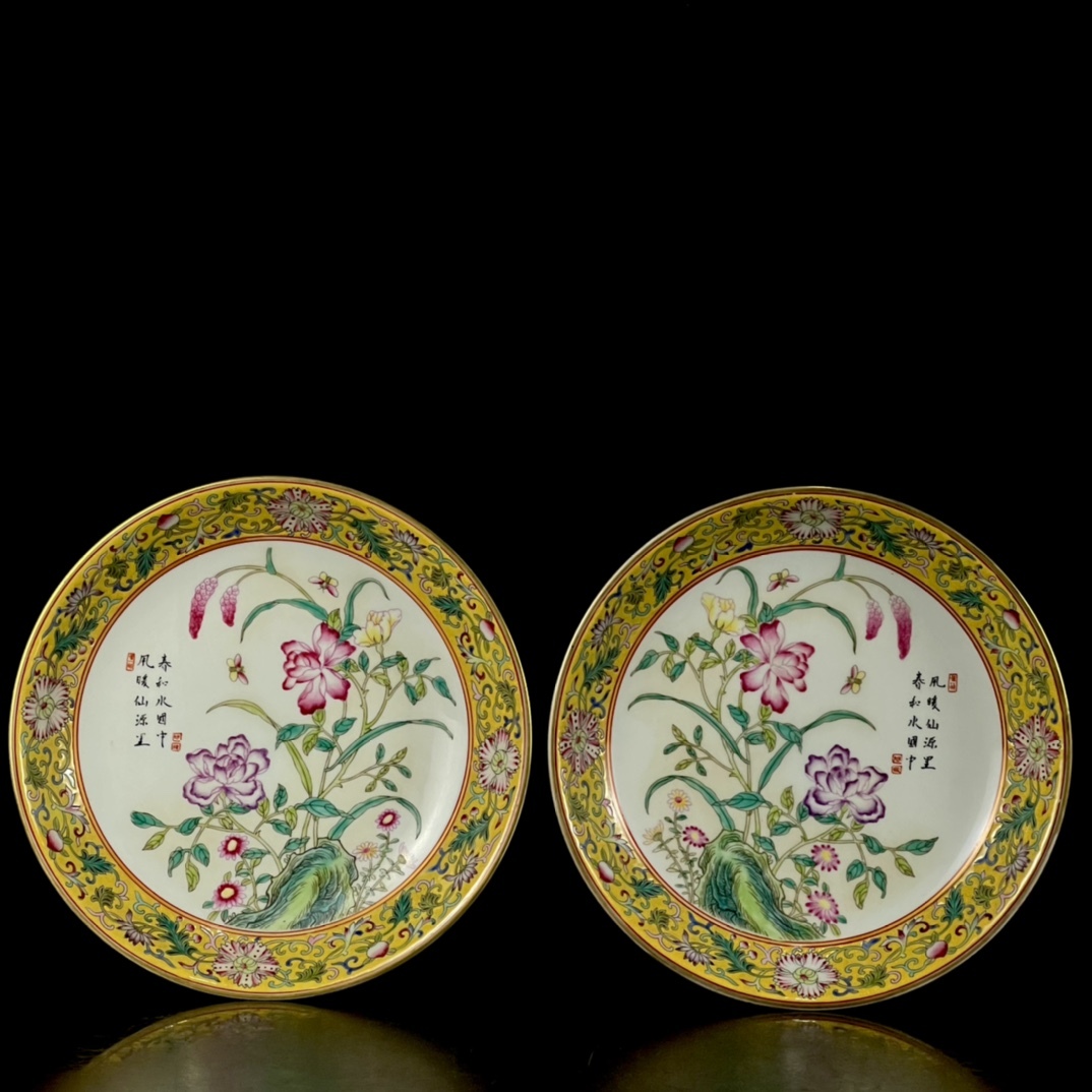 清時代 乾隆年製款 古陶磁器 琺瑯彩 描金 花卉紋 盤一対 文案置物 磁器 陶芸 擺件 時代物 古董品 骨董 旧家蔵出し 唐物 中国古玩 古美術品拍卖