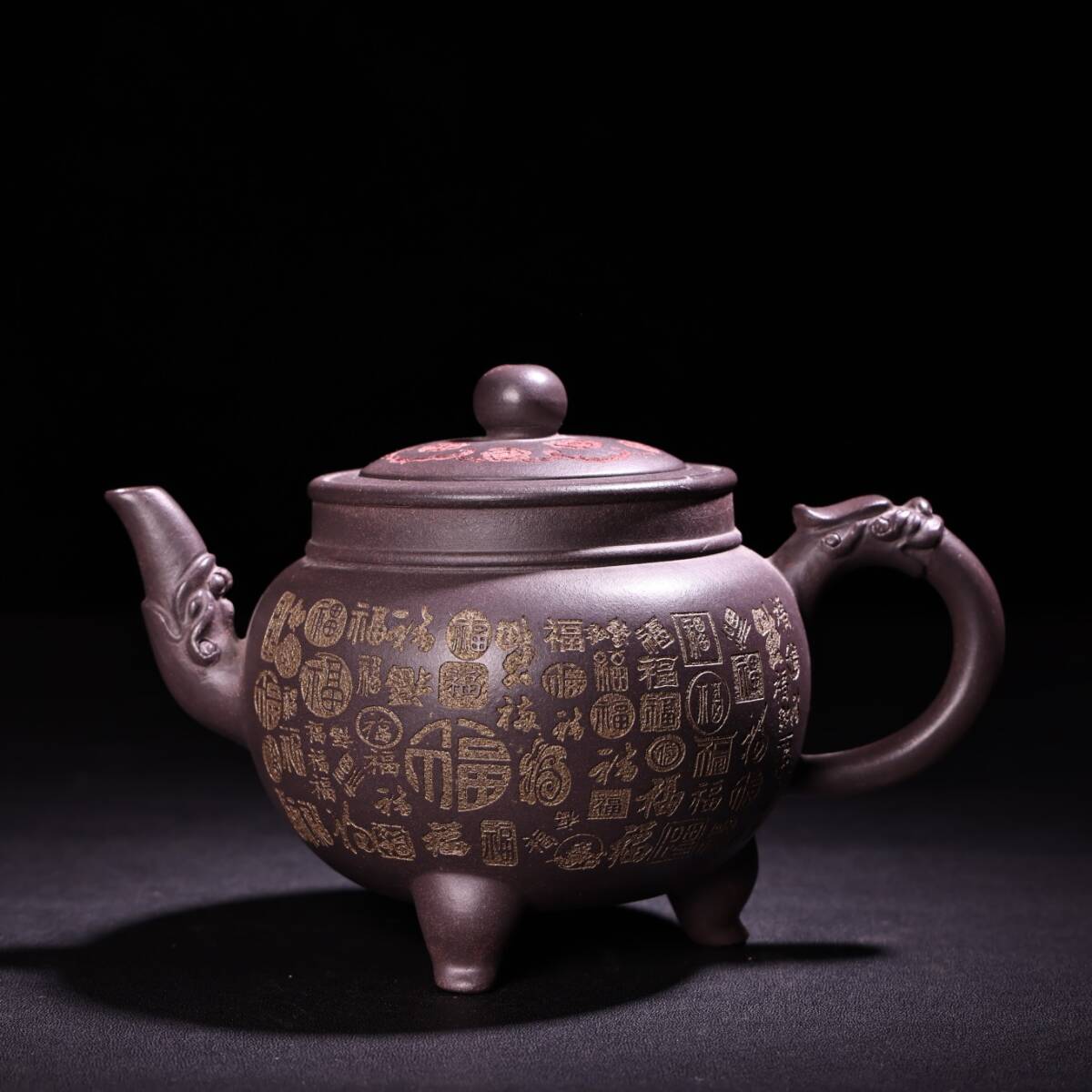 友人旧蔵 古紫泥製 紫砂壺 精品壺 急須 煎茶道具 茶道具 時代物 古董品 骨董 旧家藏出 唐物 中国古玩 古美術品拍卖