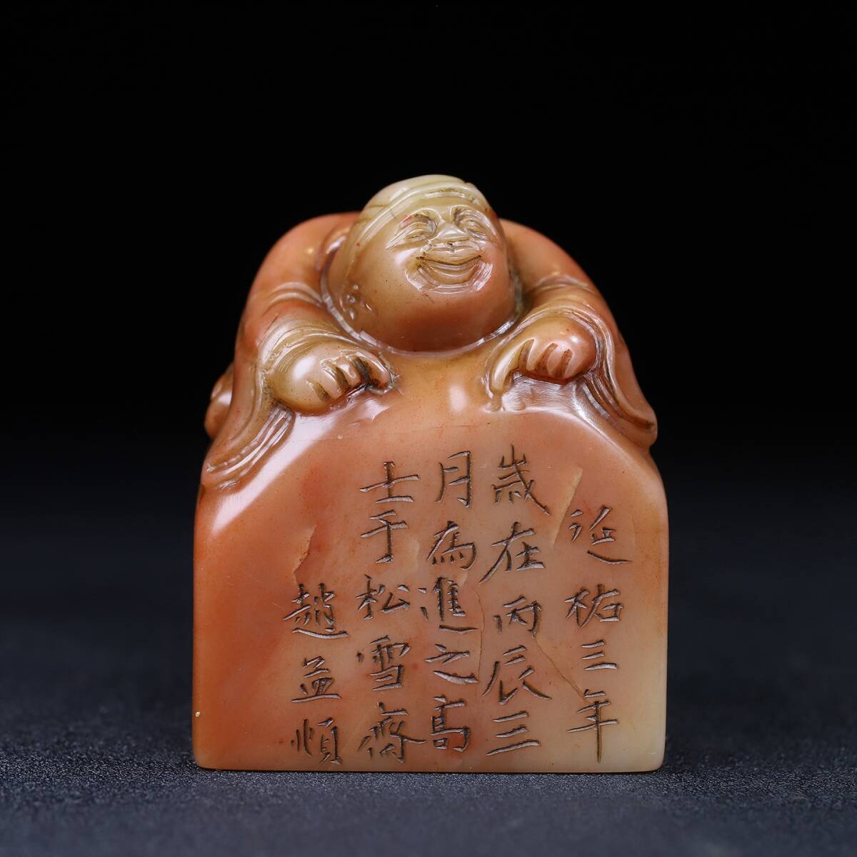 精品収蔵 古寿山石 芙蓉石彫 福祿寿 童子 印章 印鑑 文房具 文案置物 置物擺件 時代物 古董品 骨董 旧家藏出 唐物 中国古玩 古美術品拍卖